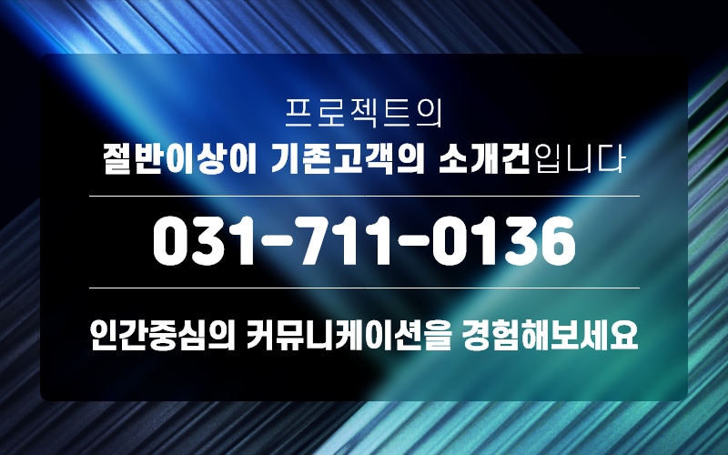 학회홈페이지제작 홈페이지 제작 | 미르웹디자인